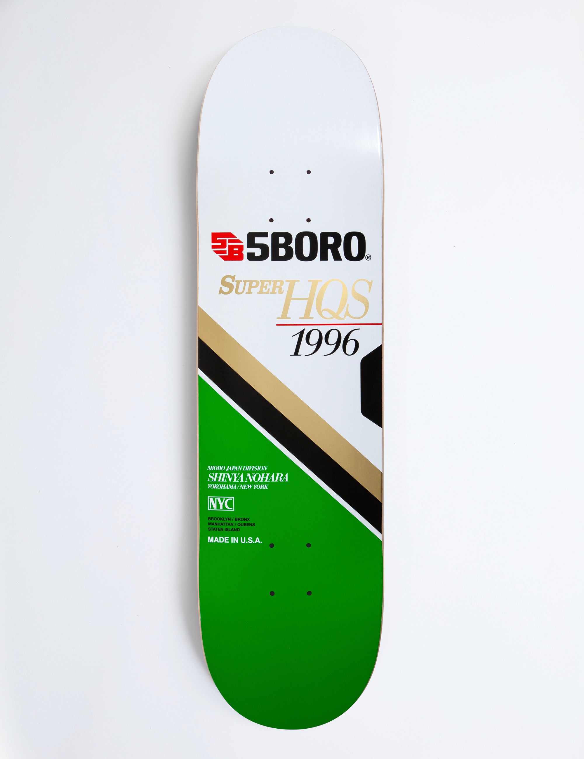 VHS III SHINYA NOHARA 8.125"